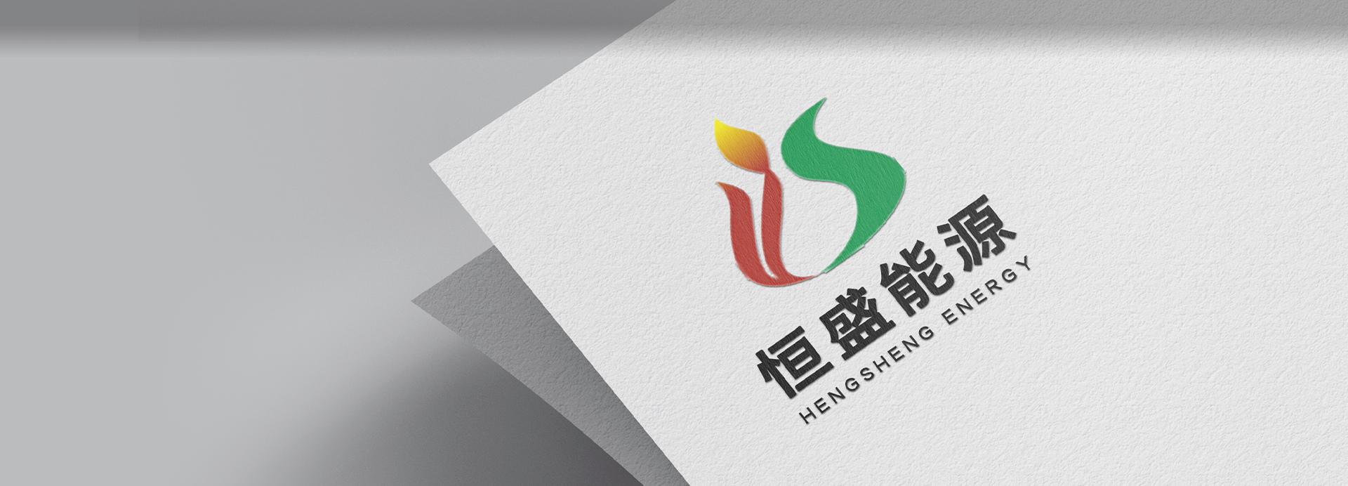 诚信、务实、创新、奉献